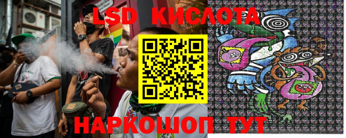Марки 25I-NBOMe 1,5мг  Марки NBOMe  Ковров  Вход с VPN 