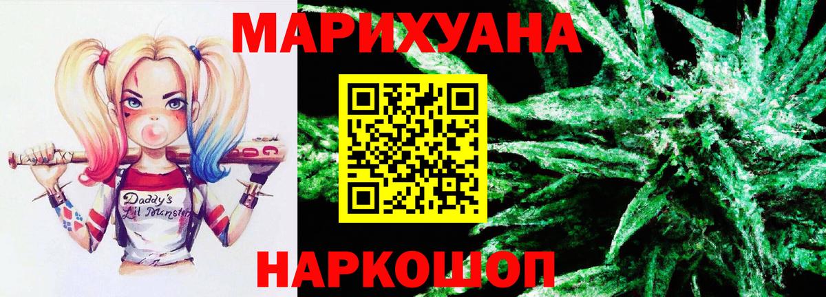 Канабис AK-47 Ковров